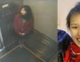 The Mysterious Death of Elisa&nbsp;Lam